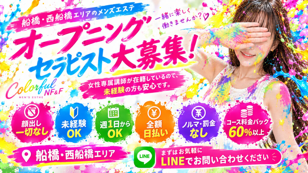 バナー