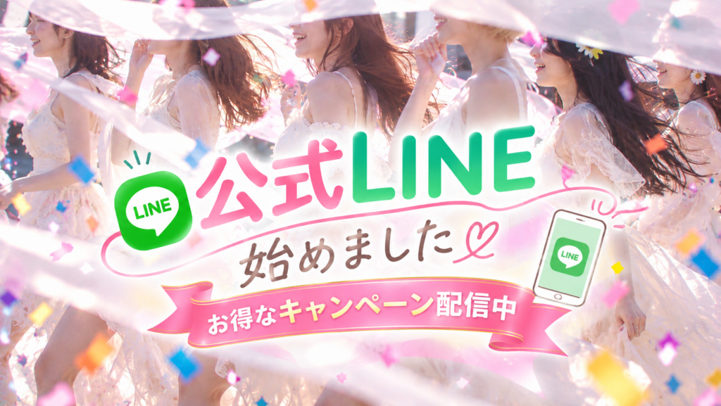 バナー